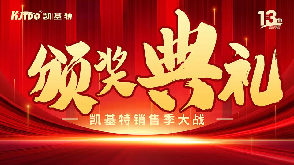 ?????????? 13 ?? | Co-chuang ??????????????????????? Brilliant!