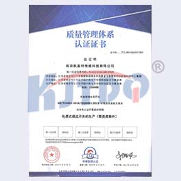 ISO90001?????????【2018】