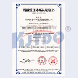 ISO90001?????????【2021】