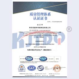 ISO90001?????????【2020】