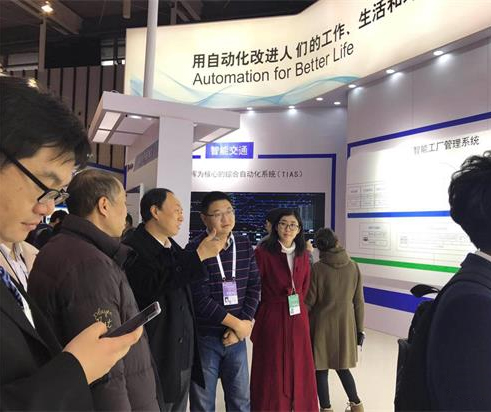?????? ??????????????????????10?????17???-19???????????2019????????? World Smart Manufacturing Congress