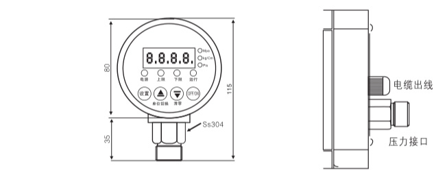 KJT-Z1240C智能數顯壓力控制器 KJT-Z1240C智能數顯壓力控制器