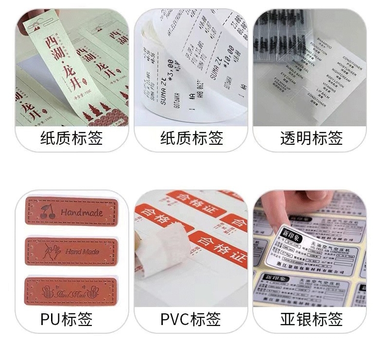 不同材質(zhì)標(biāo)簽使用哪類傳感器檢測(cè)？
