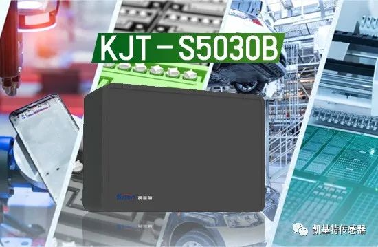 案例分析 | 凱基特視覺(jué)檢測(cè)系列-面陣3D相機(jī) 案例分析 | 凱基特視覺(jué)檢測(cè)系列-面陣3D相機(jī)