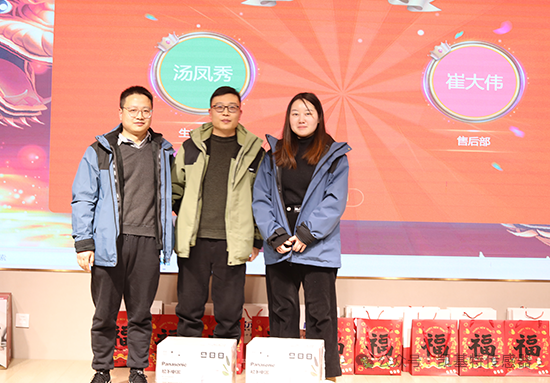 龍翔萬里·乘風而上 | 凱基特2024年會盛典