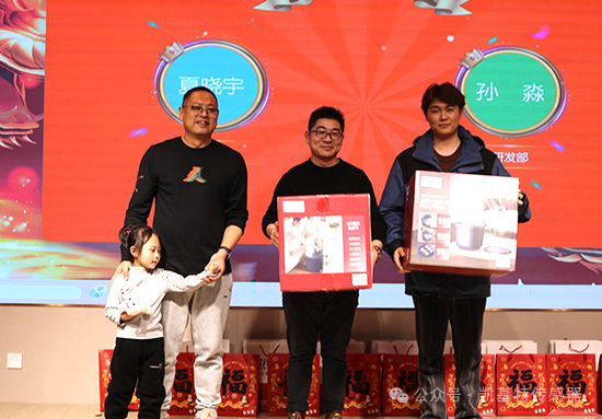 龍翔萬里·乘風而上 | 凱基特2024年會盛典