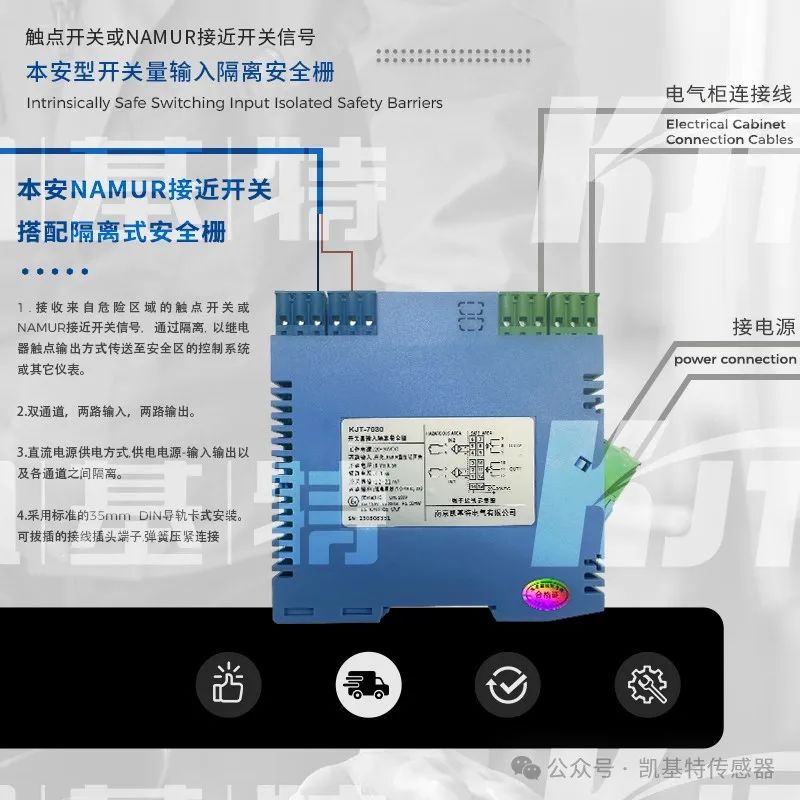 產(chǎn)品推薦 | 本安NAMUR接近開關(guān)