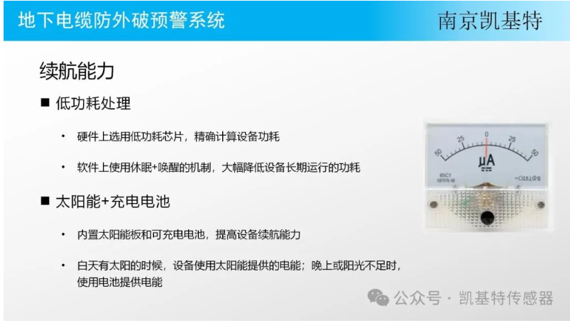地釘智能監(jiān)控設(shè)備，守護(hù)您的安全之路