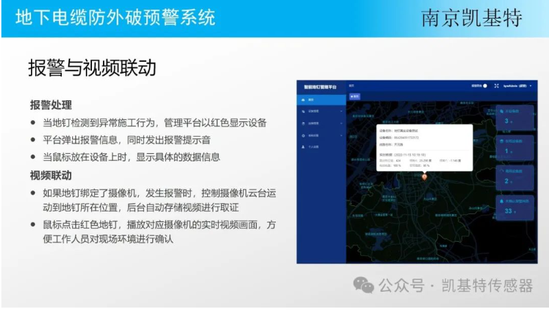 地釘數(shù)據(jù)采集設(shè)備，助力農(nóng)業(yè)生產(chǎn)與管理