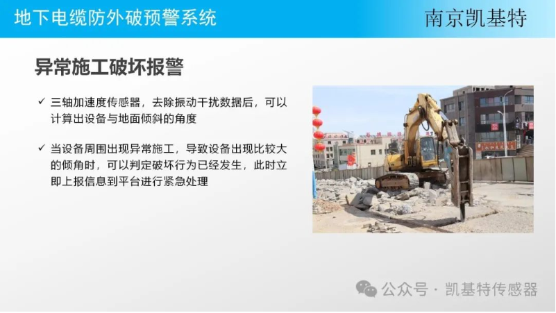 隧道監(jiān)測(cè)地釘，確保隧道安全的重要工具