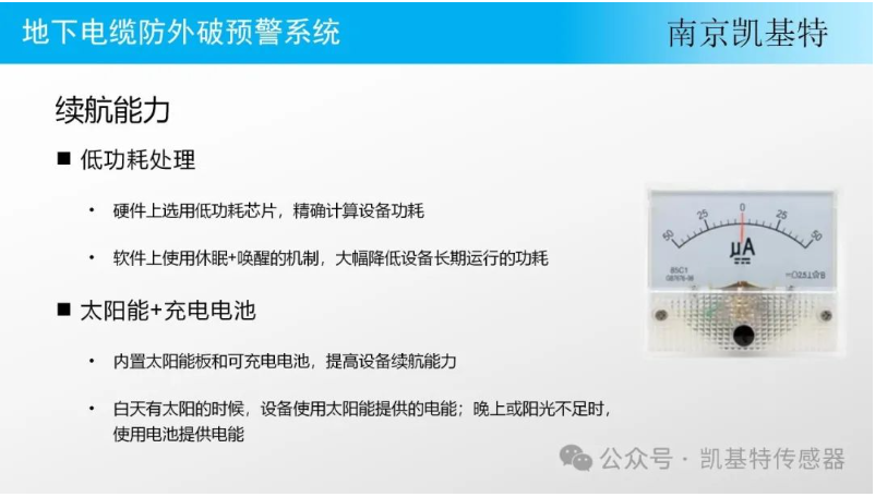 道路監測地釘，守護城市安全的隱形守護者