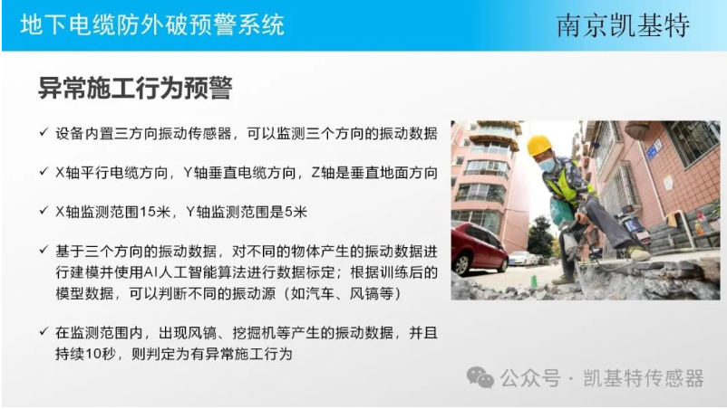 地釘數據處理，提升效率與精確度的關鍵