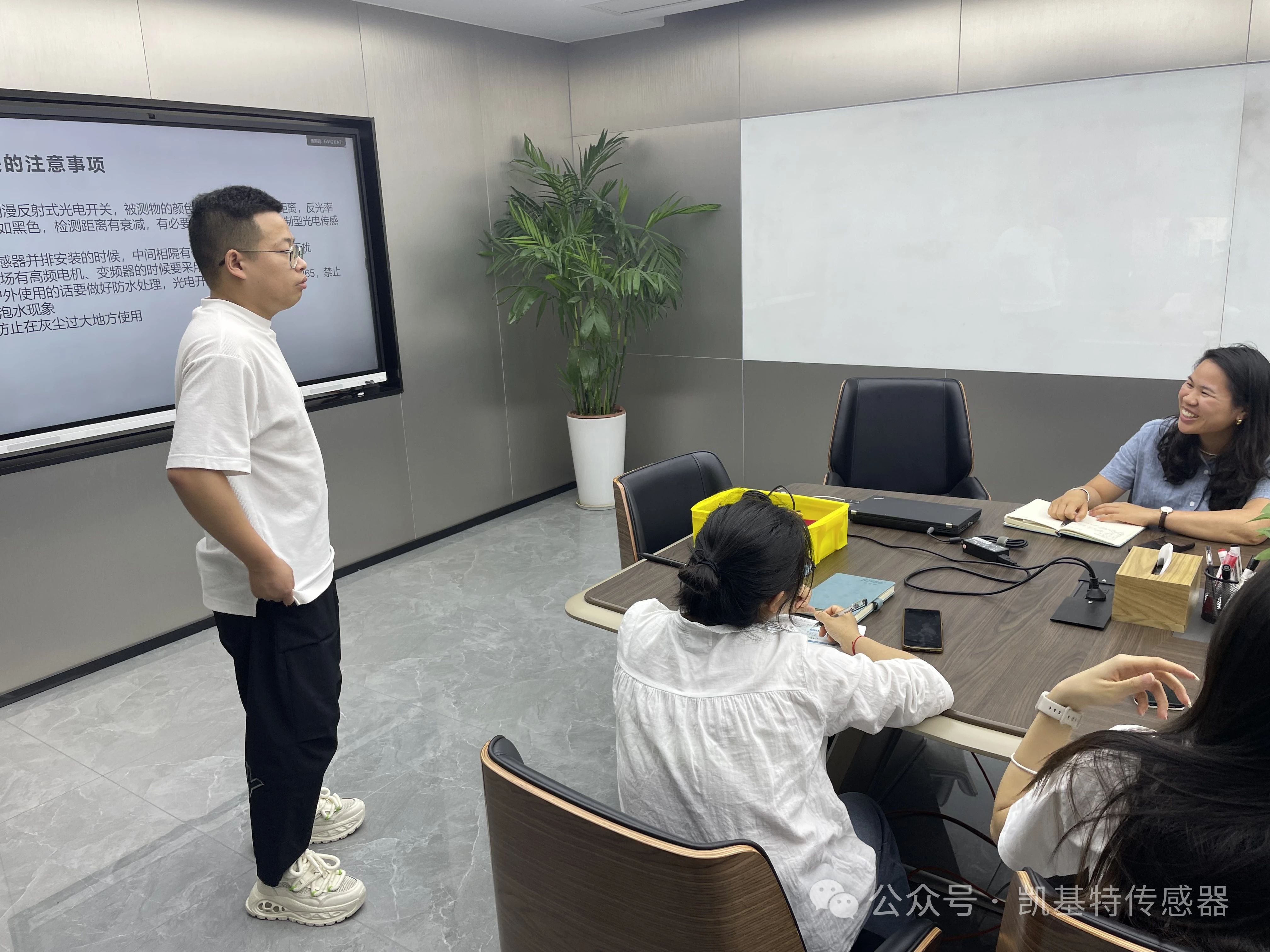 凱基特學(xué)院 | 光電傳感器介紹 凱基特學(xué)院 | 光電傳感器介紹