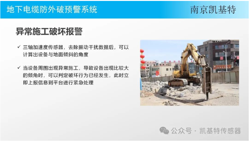 地釘傳感器技術，改變未來的無線通信革命