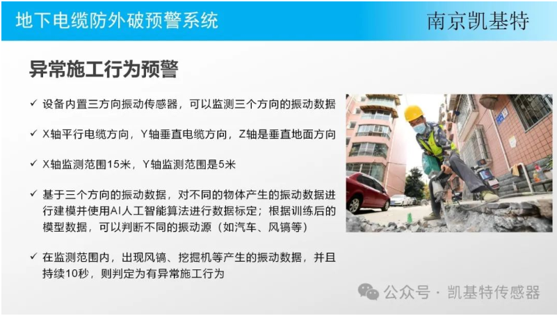 地釘防護系統，確保安全，保護財產