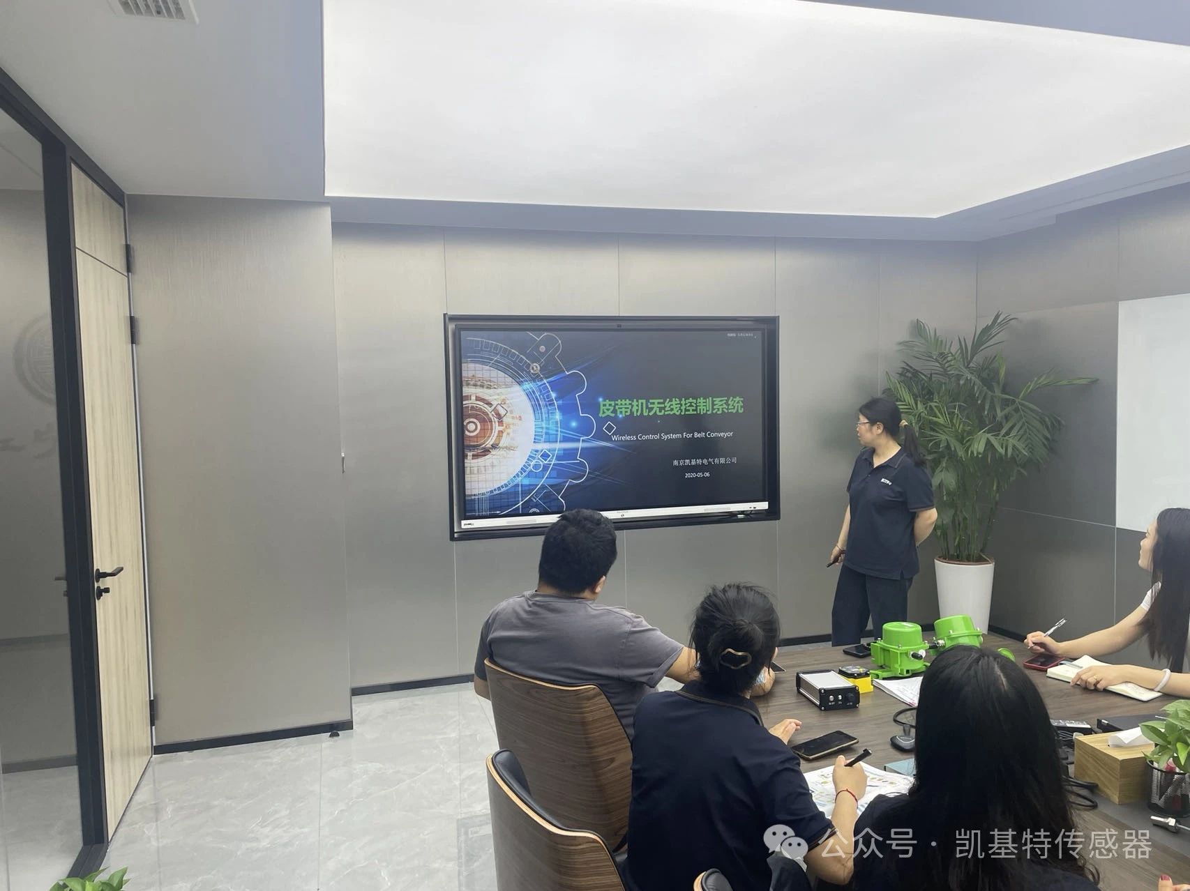 凱基特學(xué)院 | 皮帶機(jī)無線控制系統(tǒng)介紹