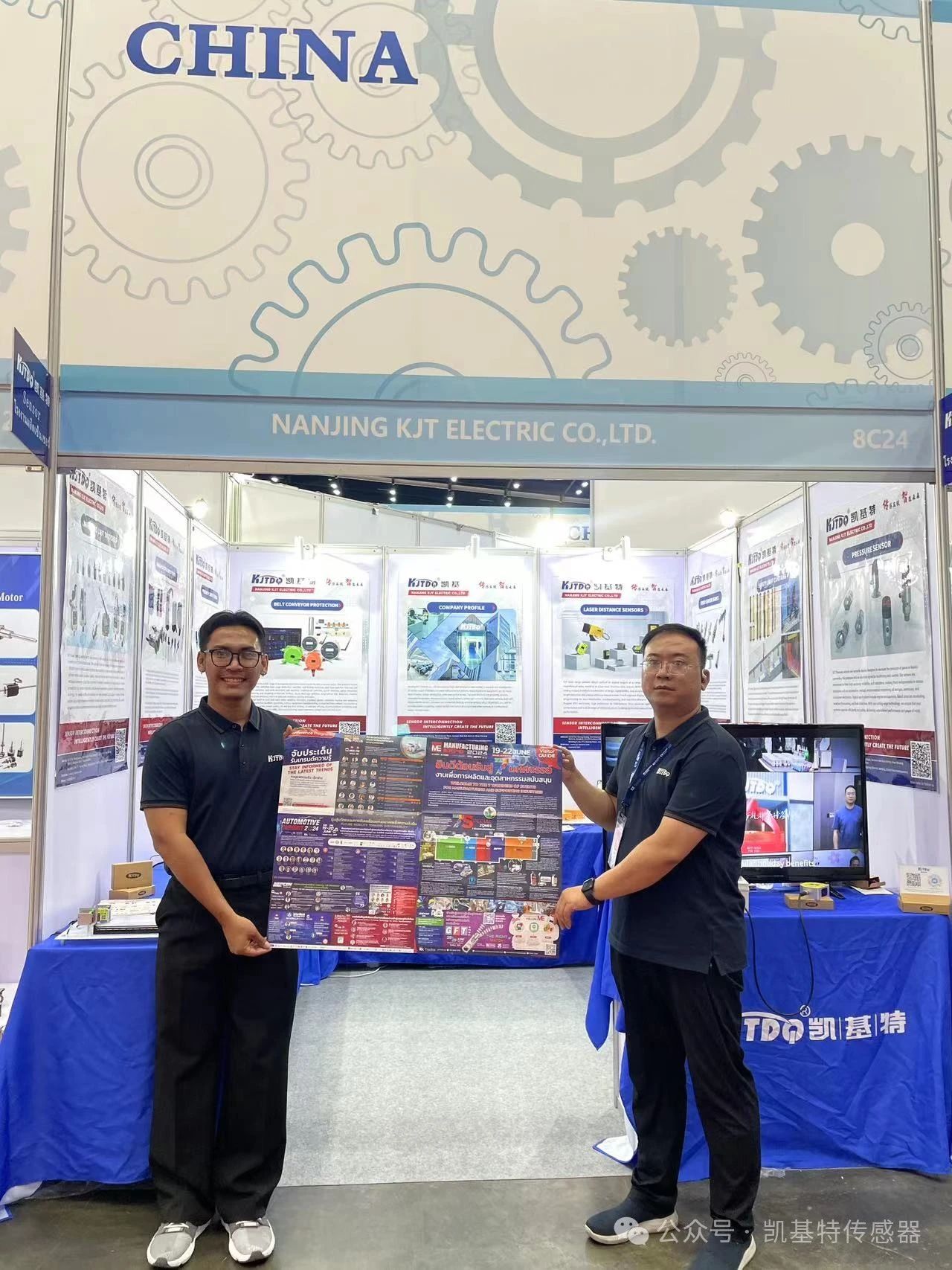 企業(yè)動態(tài) | 泰國國際機(jī)械制造展覽會,南京凱基特來了! 企業(yè)動態(tài) | 泰國國際機(jī)械制造展覽會,南京凱基特來了!