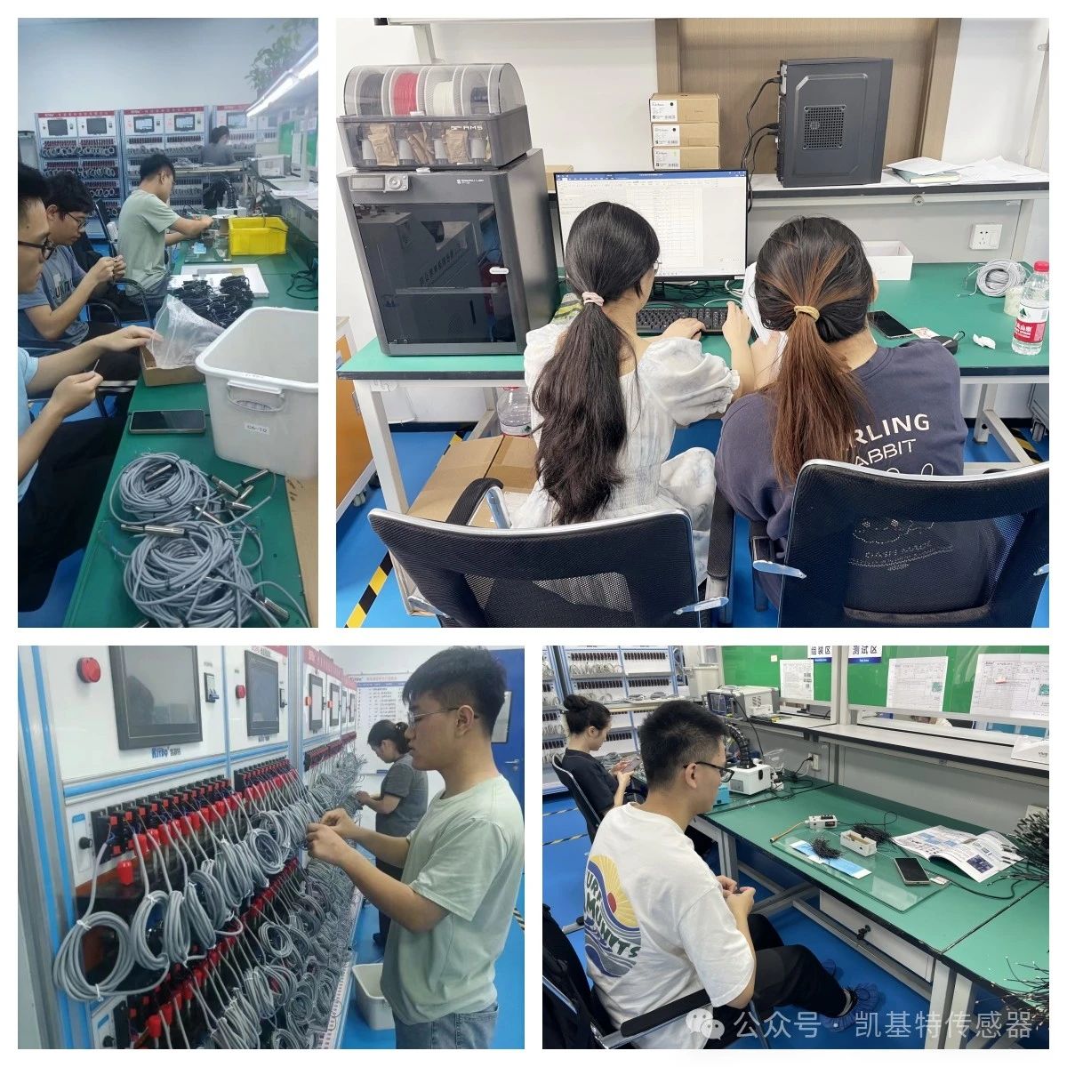 校企聯動 | 凱基特迎來南京工程學院暑期實習生 校企聯動 | 凱基特迎來南京工程學院暑期實習生